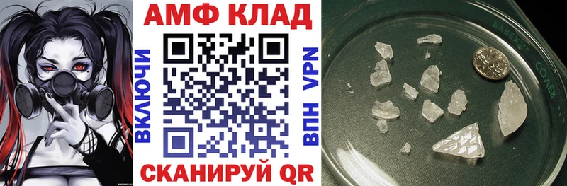 АМФЕТАМИН Premium  как найти наркотики  Елизаветинская 
