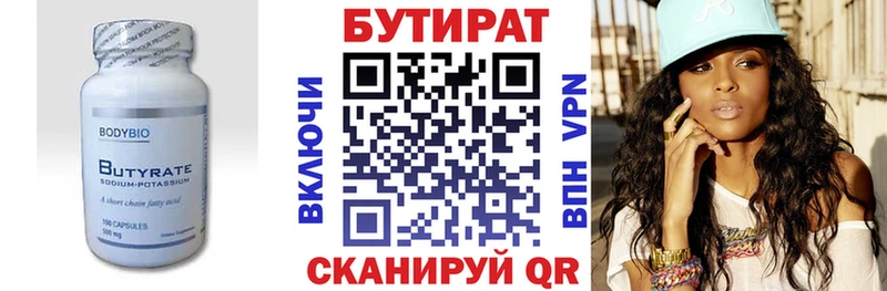 дарнет шоп  Елизаветинская  hydra зеркало  БУТИРАТ жидкий экстази 