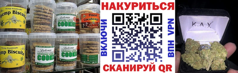 Canna-Cookies конопля мориарти Telegram Елизаветинская