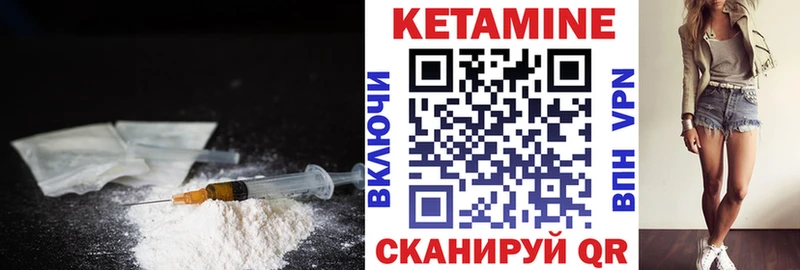 Кетамин VHQ  blacksprut сайт  Елизаветинская 