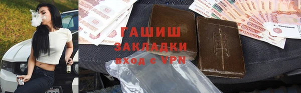 прущие крисы Бугульма