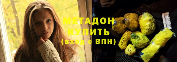 экстази Слюдянка