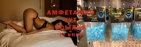 дистиллят марихуана Бронницы