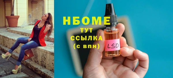 COCAINE Снежногорск