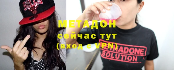 дистиллят марихуана Бронницы