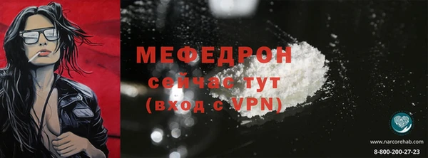 дистиллят марихуана Бронницы