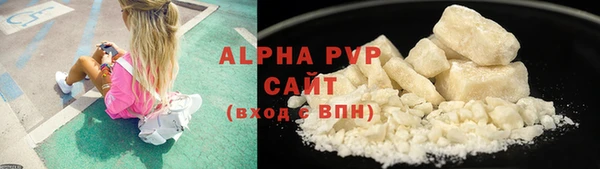 дистиллят марихуана Бронницы