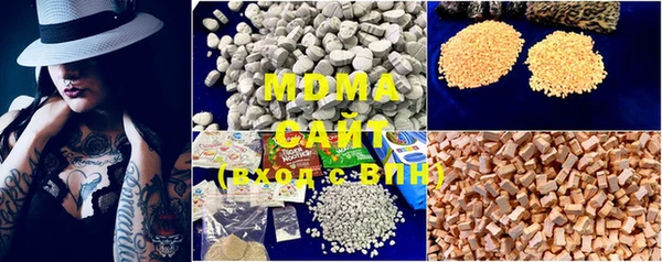 дистиллят марихуана Бронницы