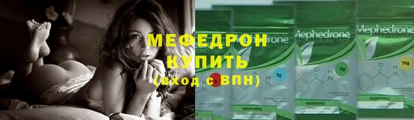 прущие крисы Бугульма