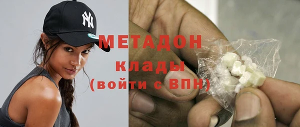 эйфоретик Бородино
