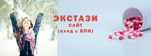 COCAINE Снежногорск
