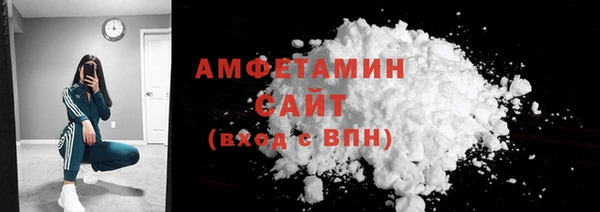 гидра Снежинск