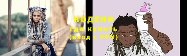 экстази Слюдянка
