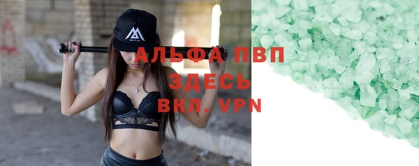 эйфоретик Бородино