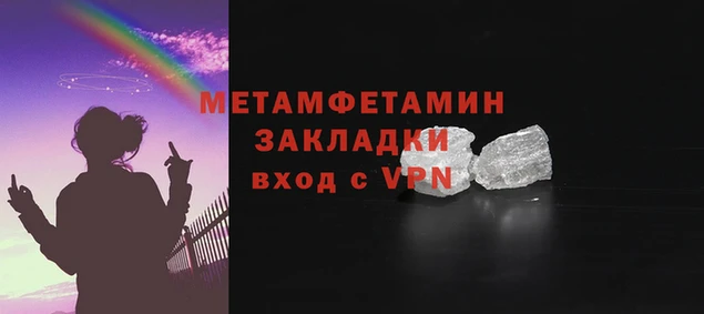 прущие крисы Бугульма