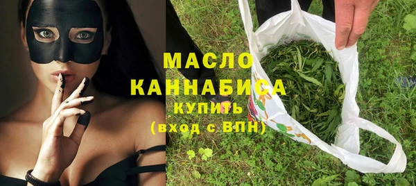 дистиллят марихуана Бронницы
