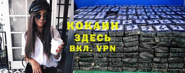 гидра Снежинск