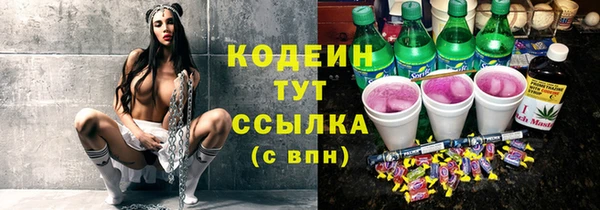 прущие крисы Бугульма