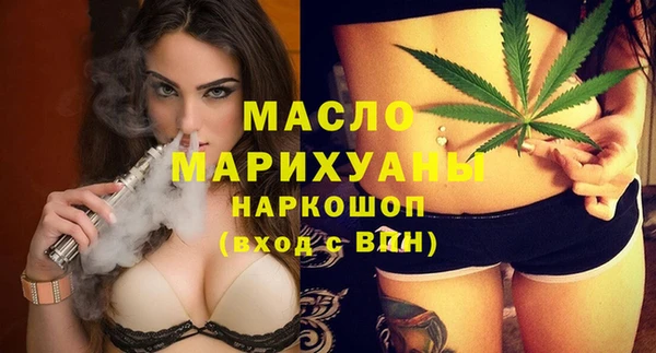 экстази Слюдянка