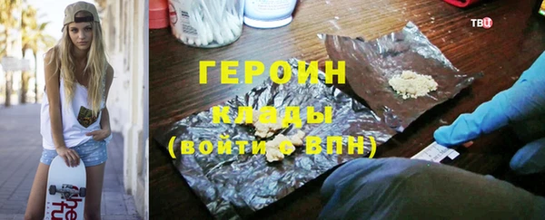 дистиллят марихуана Бронницы