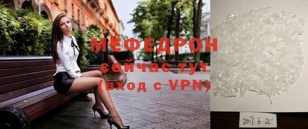 дистиллят марихуана Бронницы
