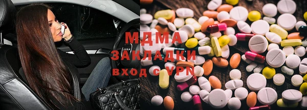 прущие крисы Бугульма