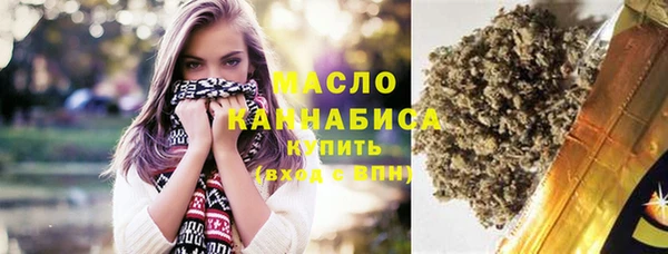 эйфоретик Бородино