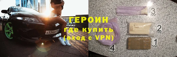 прущие крисы Бугульма