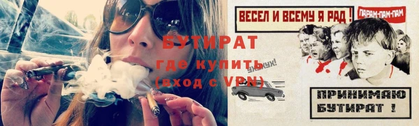 дистиллят марихуана Бронницы