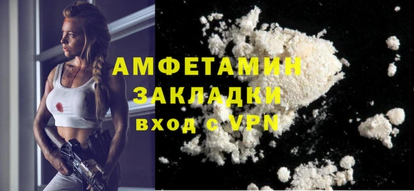 прущие крисы Бугульма
