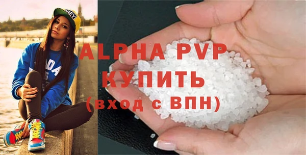 прущие крисы Бугульма