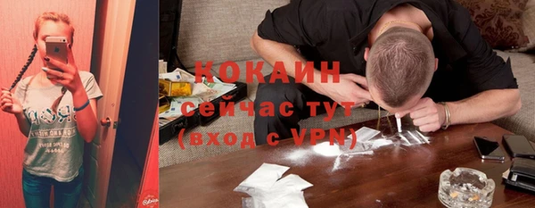 дистиллят марихуана Бронницы