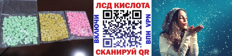 Лсд 25 экстази кислота  Елизаветинская 