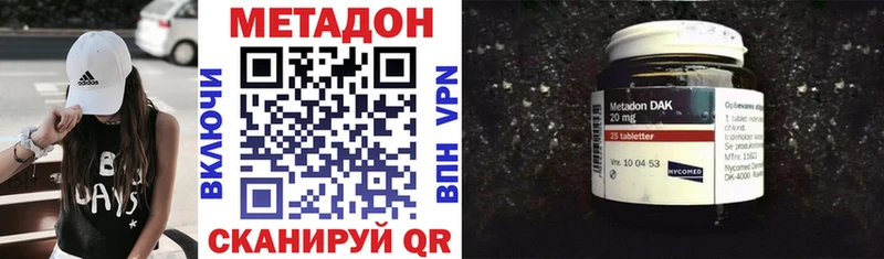 как найти закладки Елизаветинская Метадон мёд