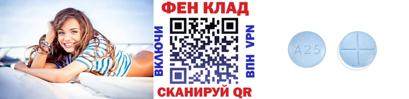 МЕТАМФЕТАМИН Methamphetamine  Елизаветинская 