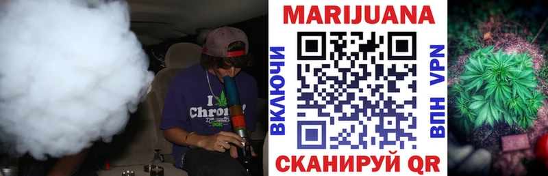 Шишки марихуана сатива  закладка  гидра сайт  Елизаветинская 